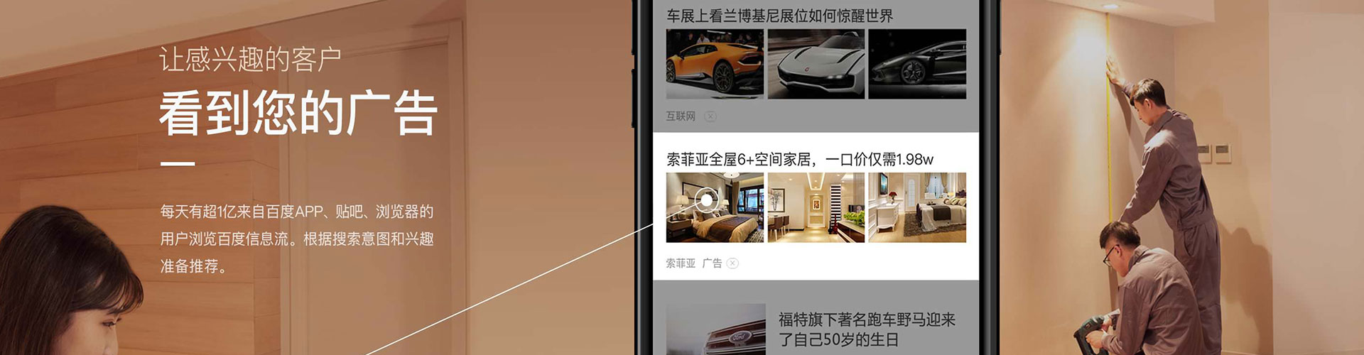 英吉沙信息流优化
