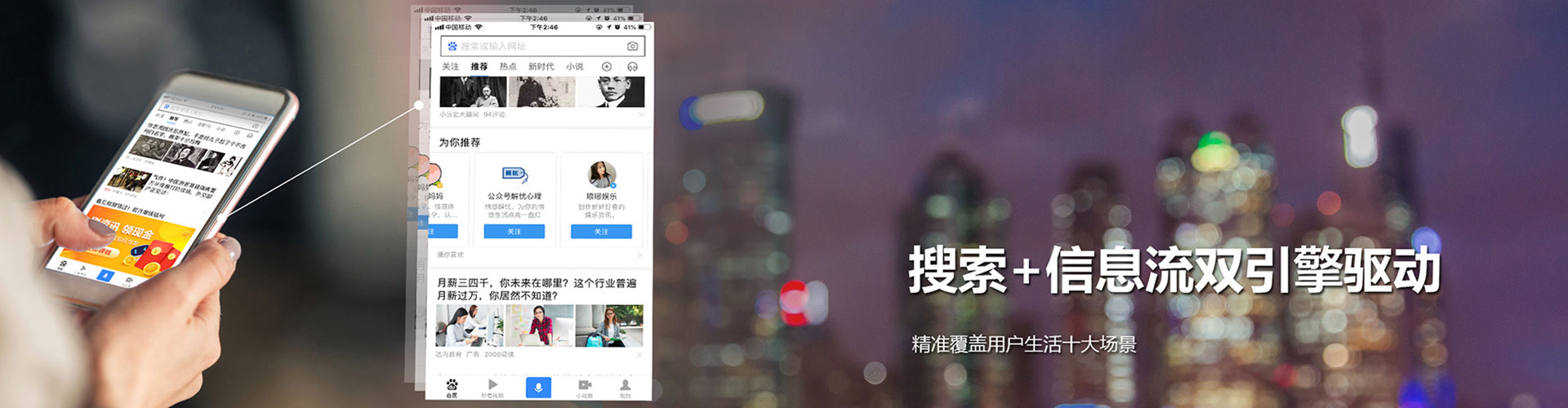 英吉沙百度运营推广