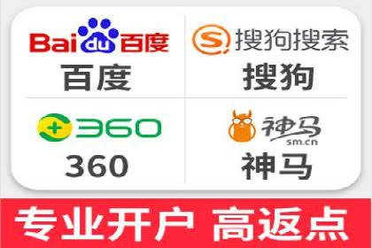 百度竞价开户成功秘诀：创意广告文案撰写案例